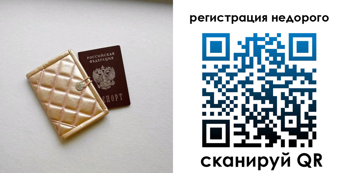 регистрация для дет. сада в Холмске