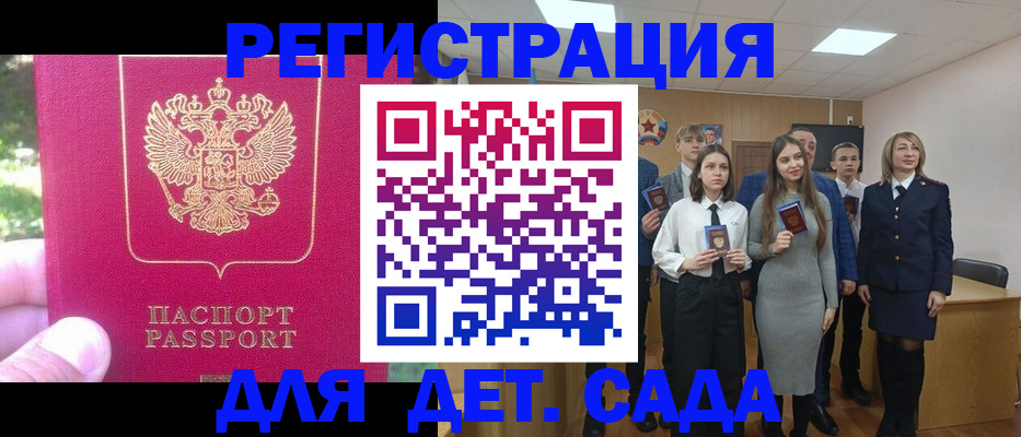 найти адрес прописки в Холмске