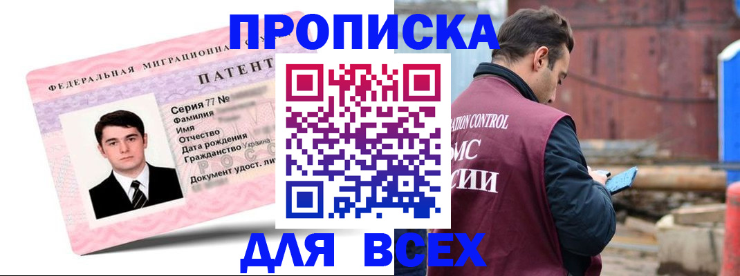 регистрация для школы в Холмске