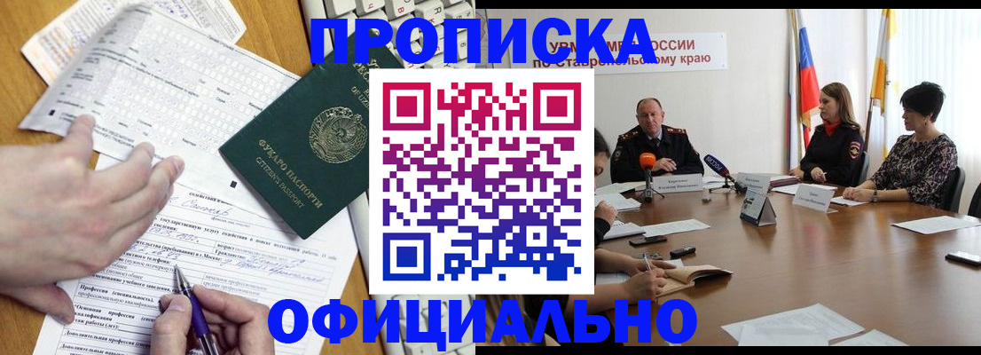 регистрация для школы в Холмске